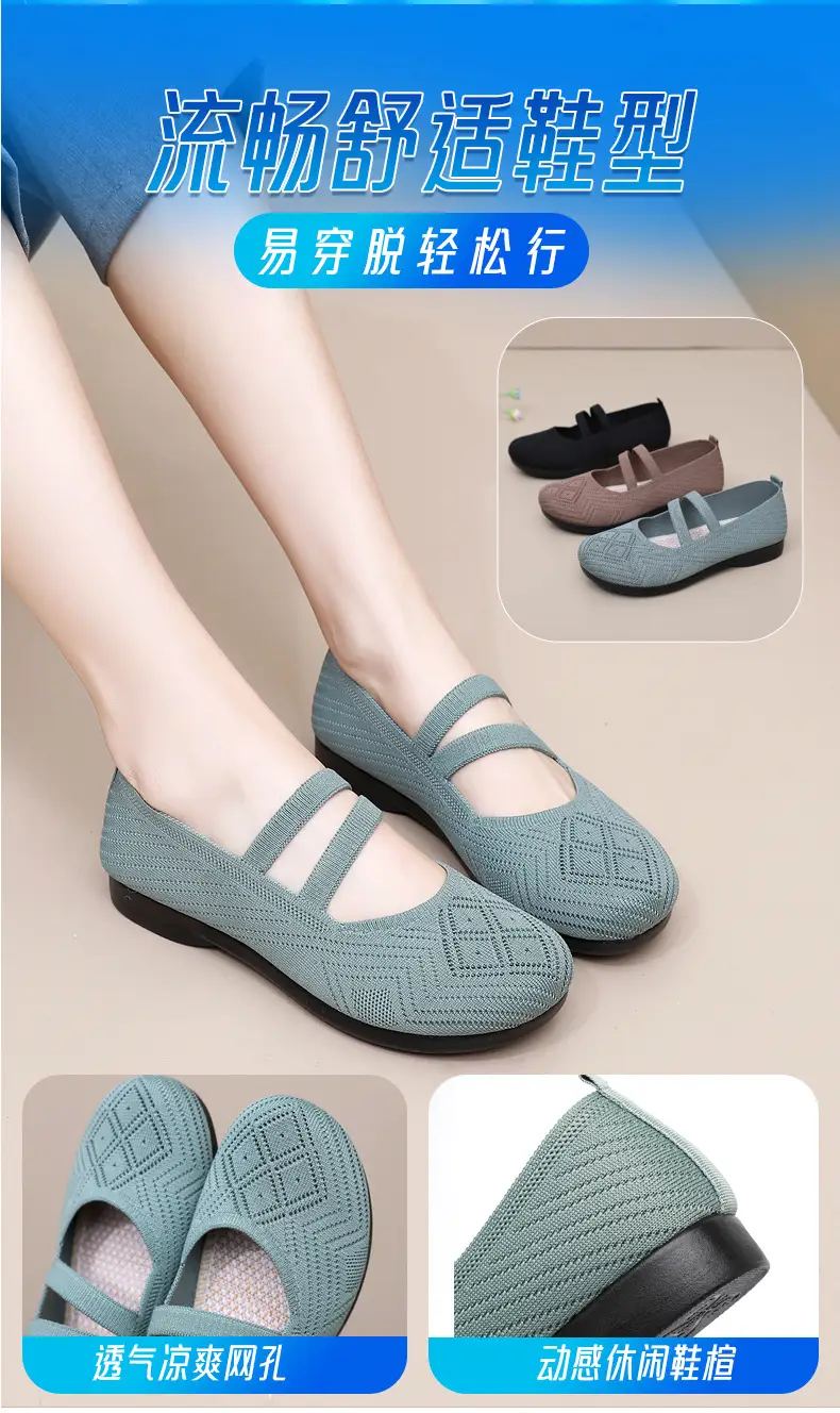 Summer Flying Mesh Women's Shoes Old Beijing Cloth Shoes Comfortable Breathable Middle-aged and Elderly Women's Single Shoes Soft Sole Non-slip Mother Shoes — feature 4