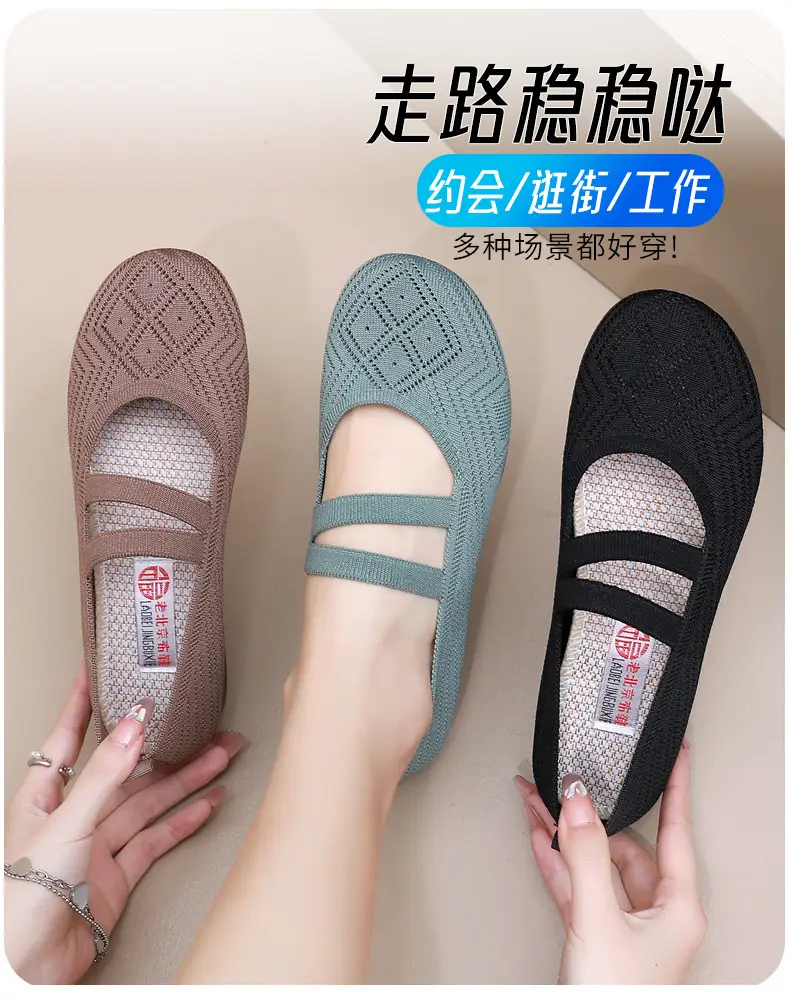 Summer Flying Mesh Women's Shoes Old Beijing Cloth Shoes Comfortable Breathable Middle-aged and Elderly Women's Single Shoes Soft Sole Non-slip Mother Shoes — feature 5