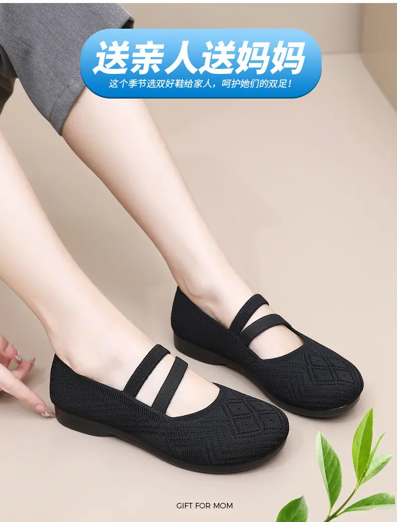 Summer Flying Mesh Women's Shoes Old Beijing Cloth Shoes Comfortable Breathable Middle-aged and Elderly Women's Single Shoes Soft Sole Non-slip Mother Shoes — feature 7