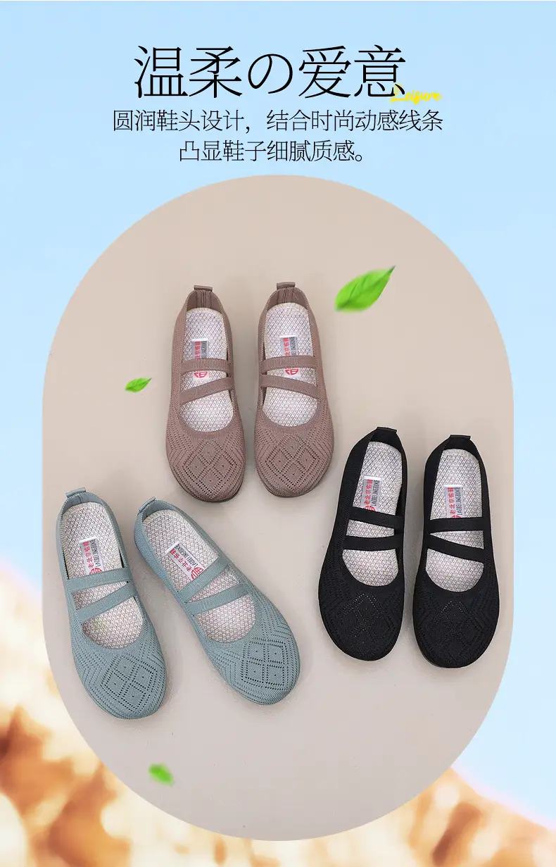 Summer Flying Mesh Women's Shoes Old Beijing Cloth Shoes Comfortable Breathable Middle-aged and Elderly Women's Single Shoes Soft Sole Non-slip Mother Shoes — feature 8