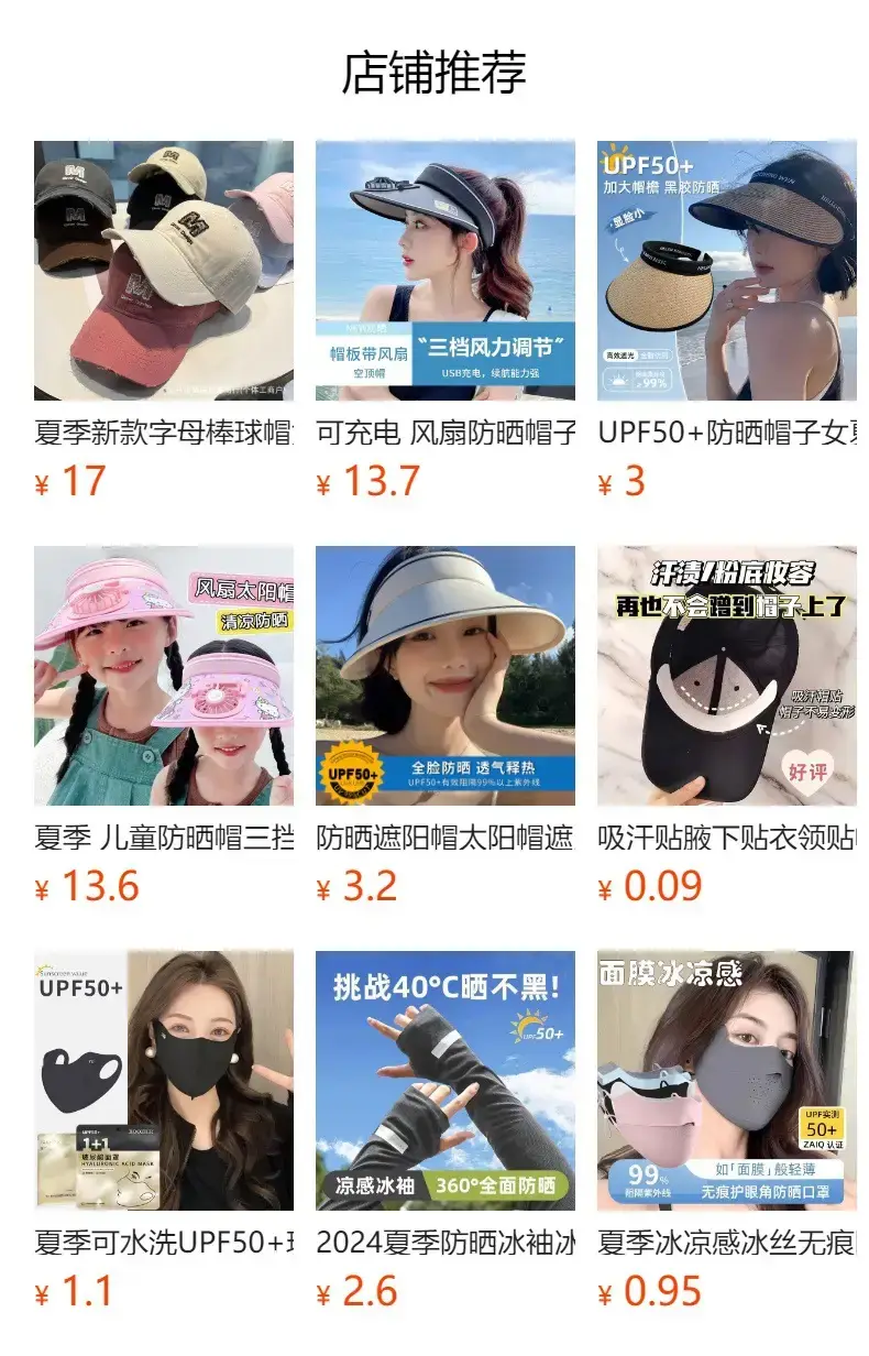 Ins Metal Bow Baseball Cap Wash Denim Peaked Spring Sun Protection Hat — feature 1