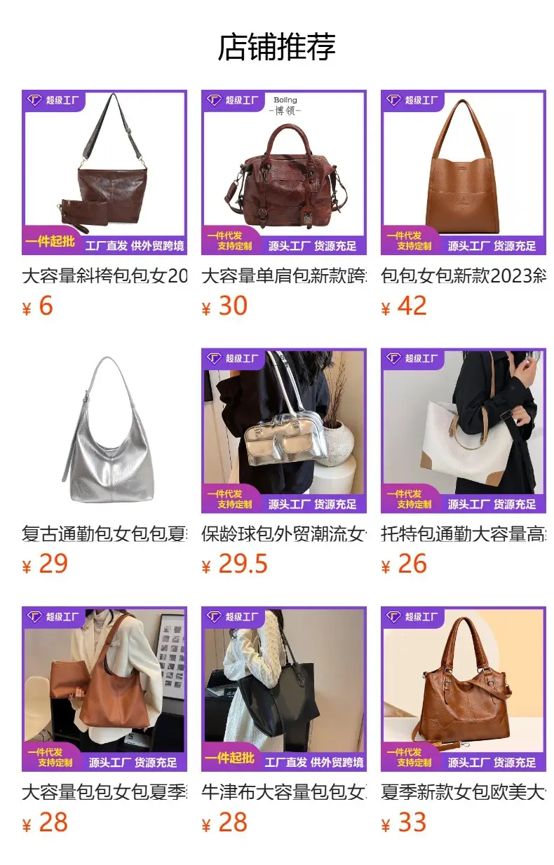 Purple PU Crossbody Phone Bag for Women — feature 1