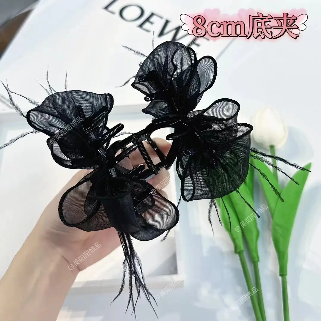 Black Butterfly Hair Clip 8cm Base for Women
