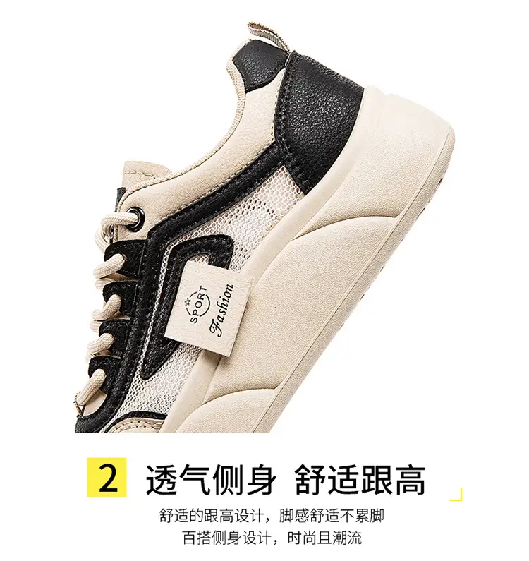 Women's White Mesh Sneakers with Thick Sole 2025 — feature 11