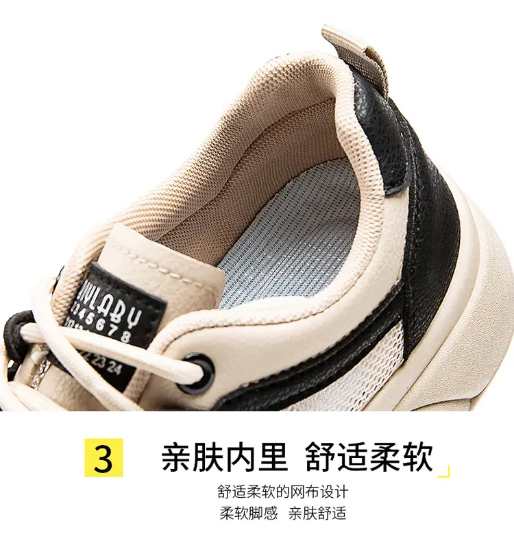 Women's White Mesh Sneakers with Thick Sole 2025 — feature 12