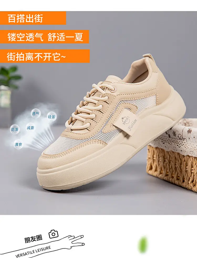 Women's White Mesh Sneakers with Thick Sole 2025 — feature 3