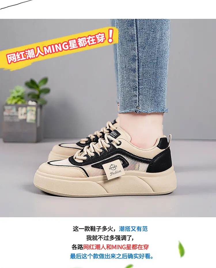 Women's White Mesh Sneakers with Thick Sole 2025 — feature 4