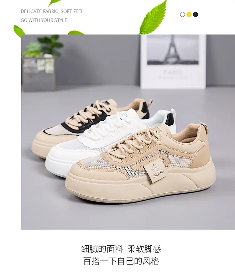 Women's White Mesh Sneakers with Thick Sole 2025 — feature 7