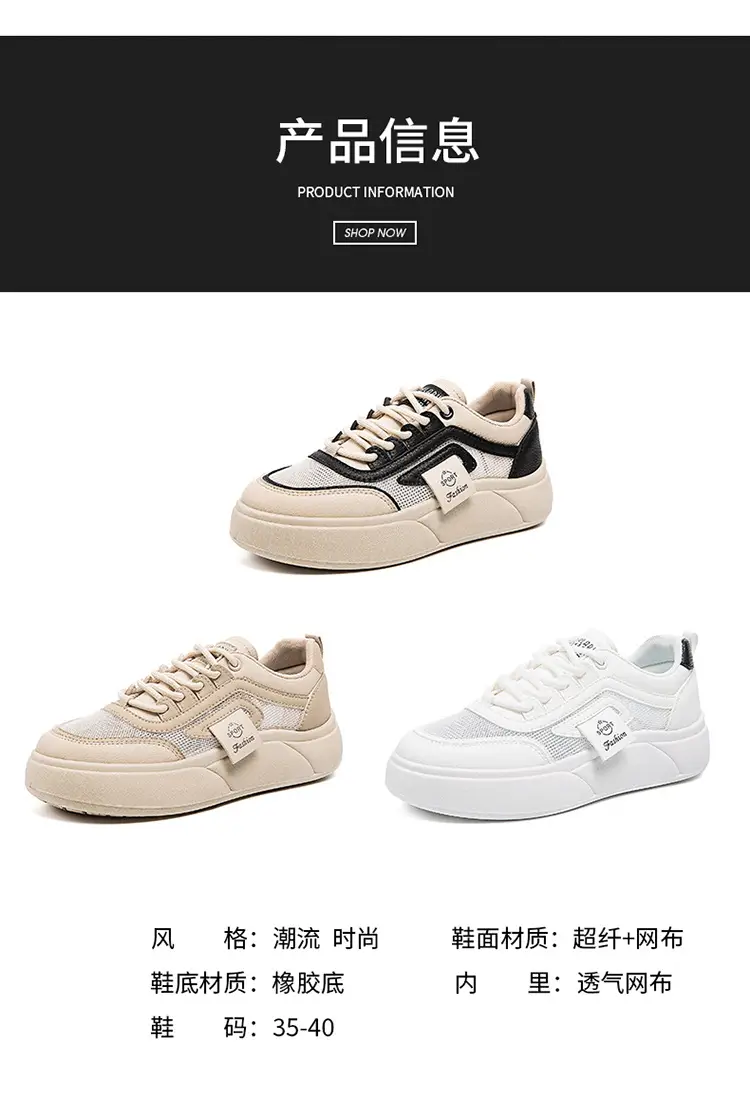Women's White Mesh Sneakers with Thick Sole 2025 — feature 8
