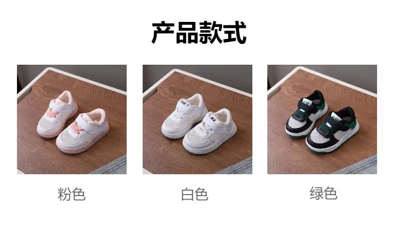 White Baby Toddler Sandals Hollow Summer Breathable — feature 1
