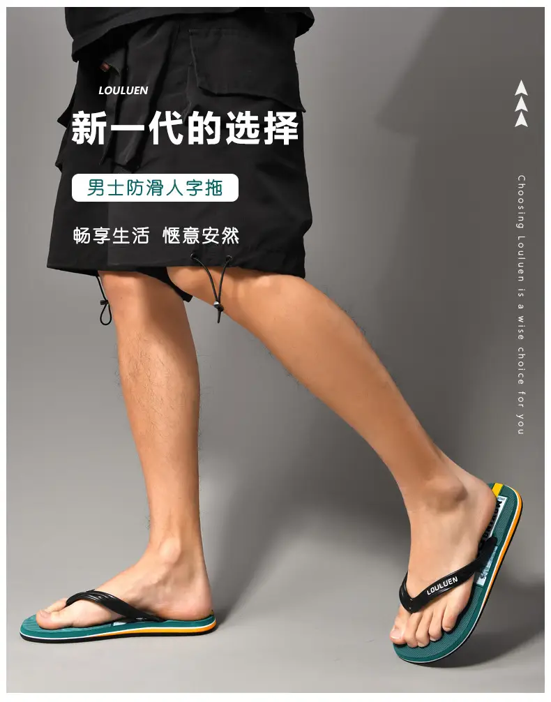 2025 Summer New Style Flip Flops Men's Outer Wear Trendy Casual Beach Men's Flip Flops Anti-Slip Sandals Household — feature 4