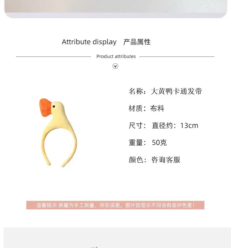 Funny Cartoon Duck Hair Band for Kids — feature 2