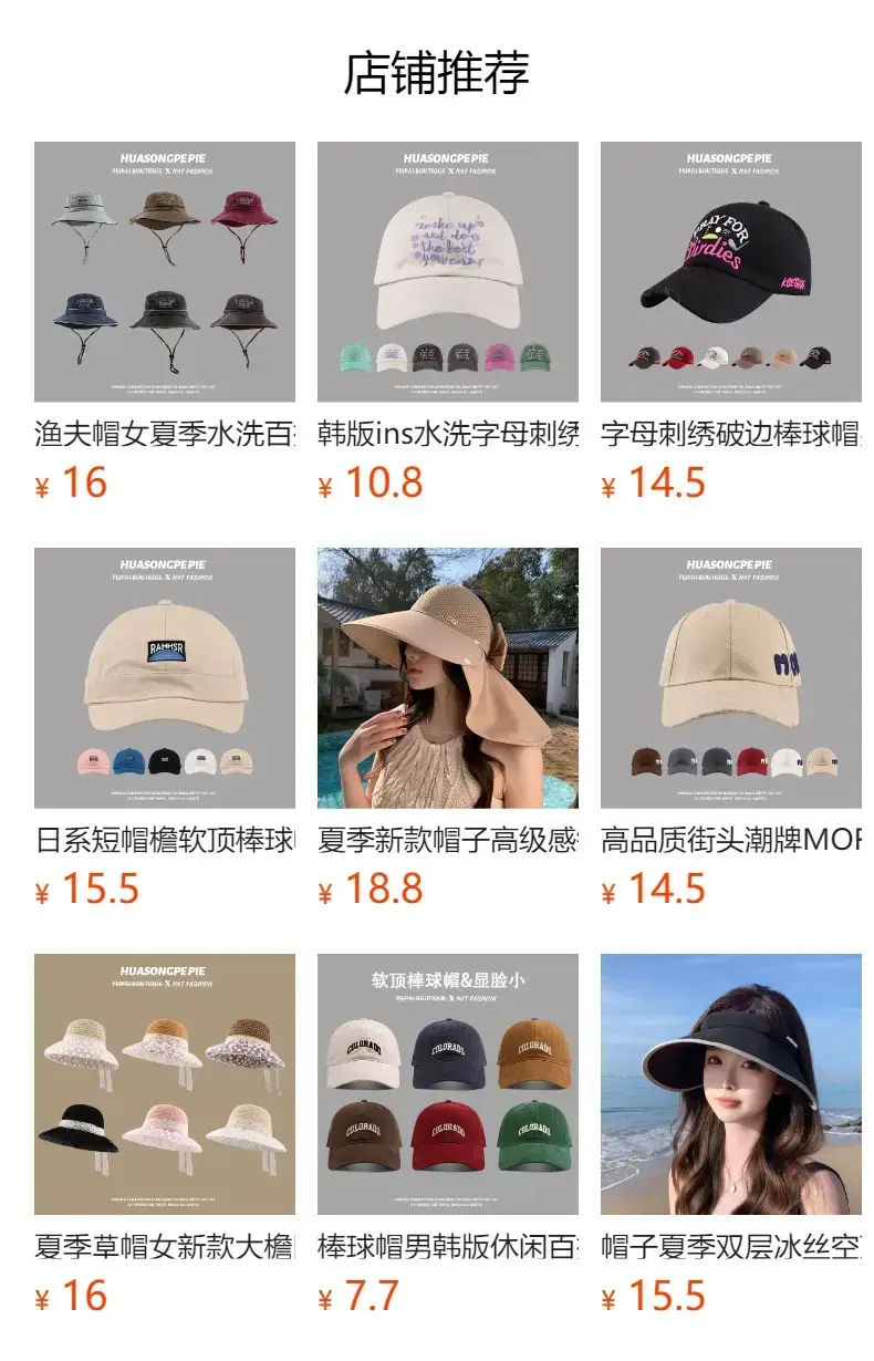 Women's Beige Cloud Sunglasses Hat with Brand Embroidery — feature 1