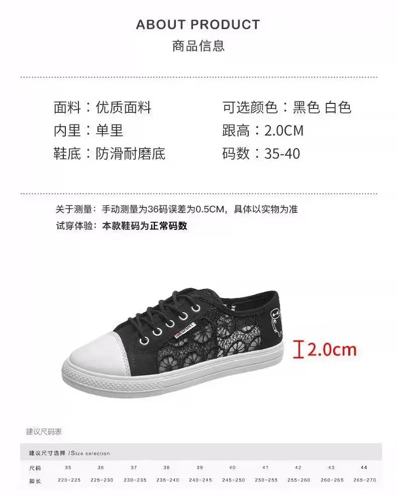 Shoes Women's Spring and Summer New Hollow Mesh Shoes Student Canvas Shoes Women's Breathable Casual Shoes Women's Factory Wholesale Women's Shoes — feature 1