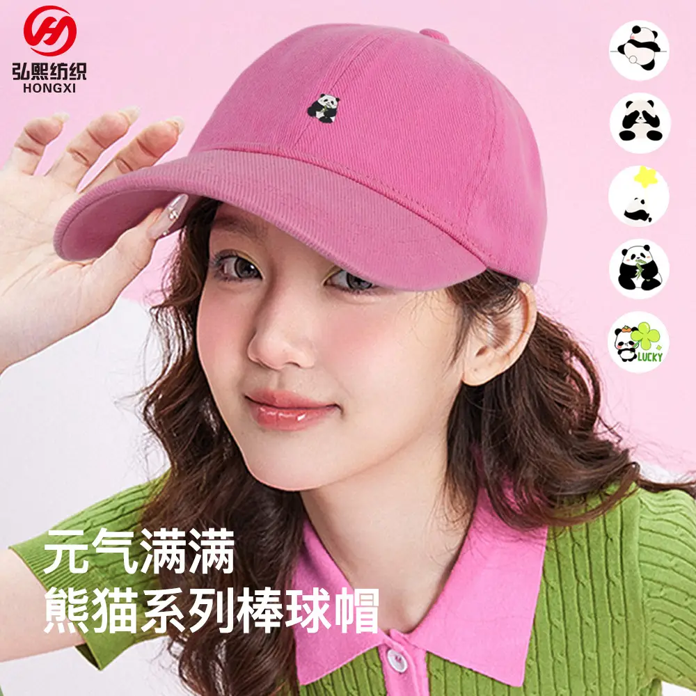 Women Soft Cotton Panda Duck Cap Summer Hat