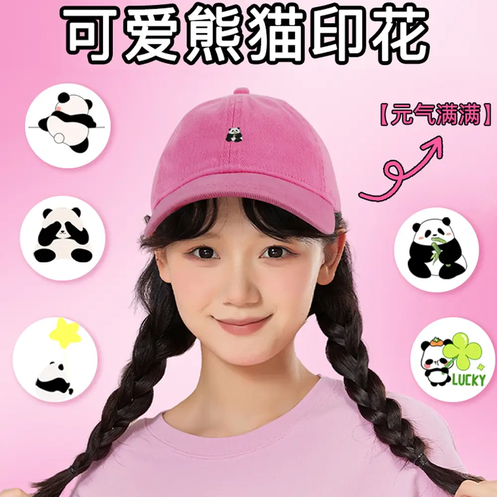 Women Soft Cotton Panda Duck Cap Summer Hat