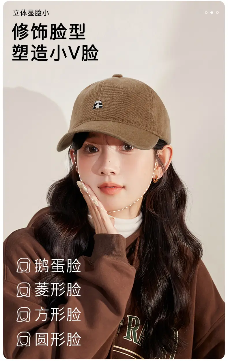 Women Soft Cotton Panda Duck Cap Summer Hat — feature 12