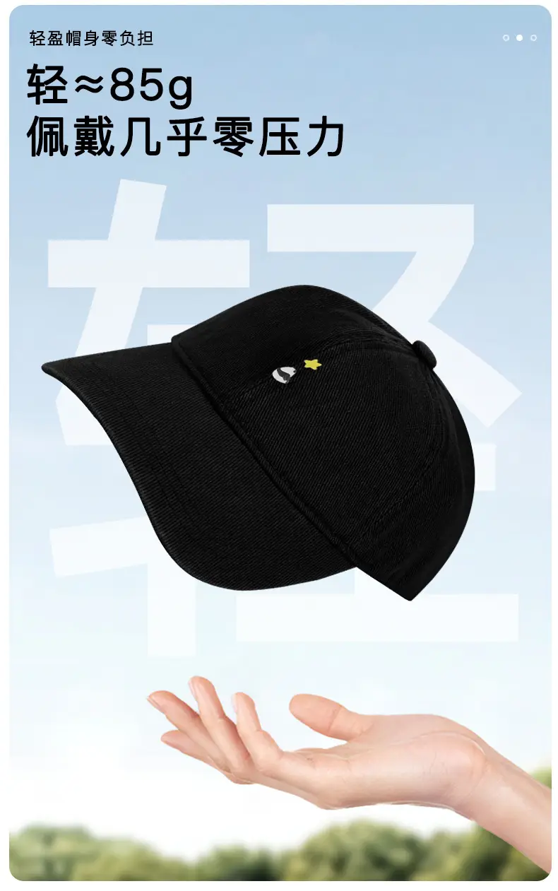Women Soft Cotton Panda Duck Cap Summer Hat — feature 13