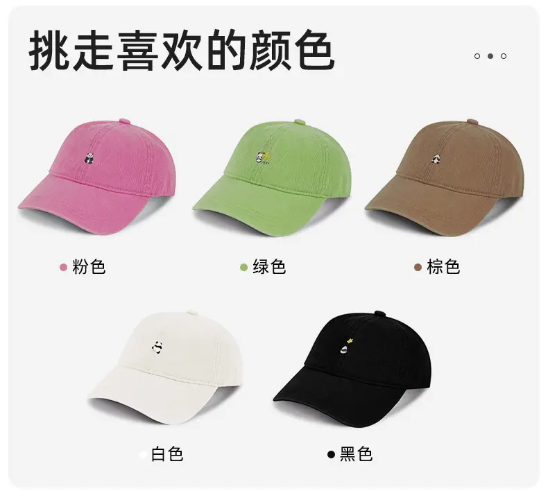 Women Soft Cotton Panda Duck Cap Summer Hat — feature 16