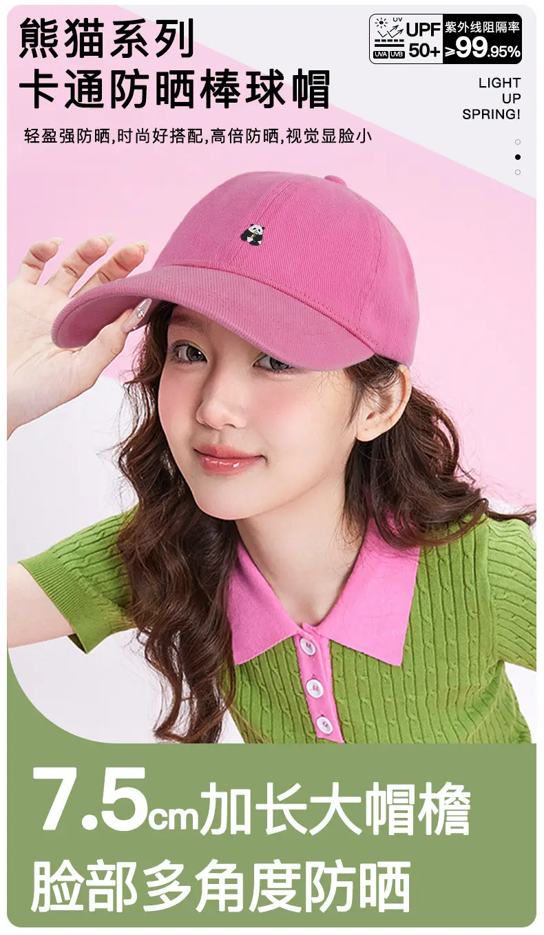 Women Soft Cotton Panda Duck Cap Summer Hat — feature 3