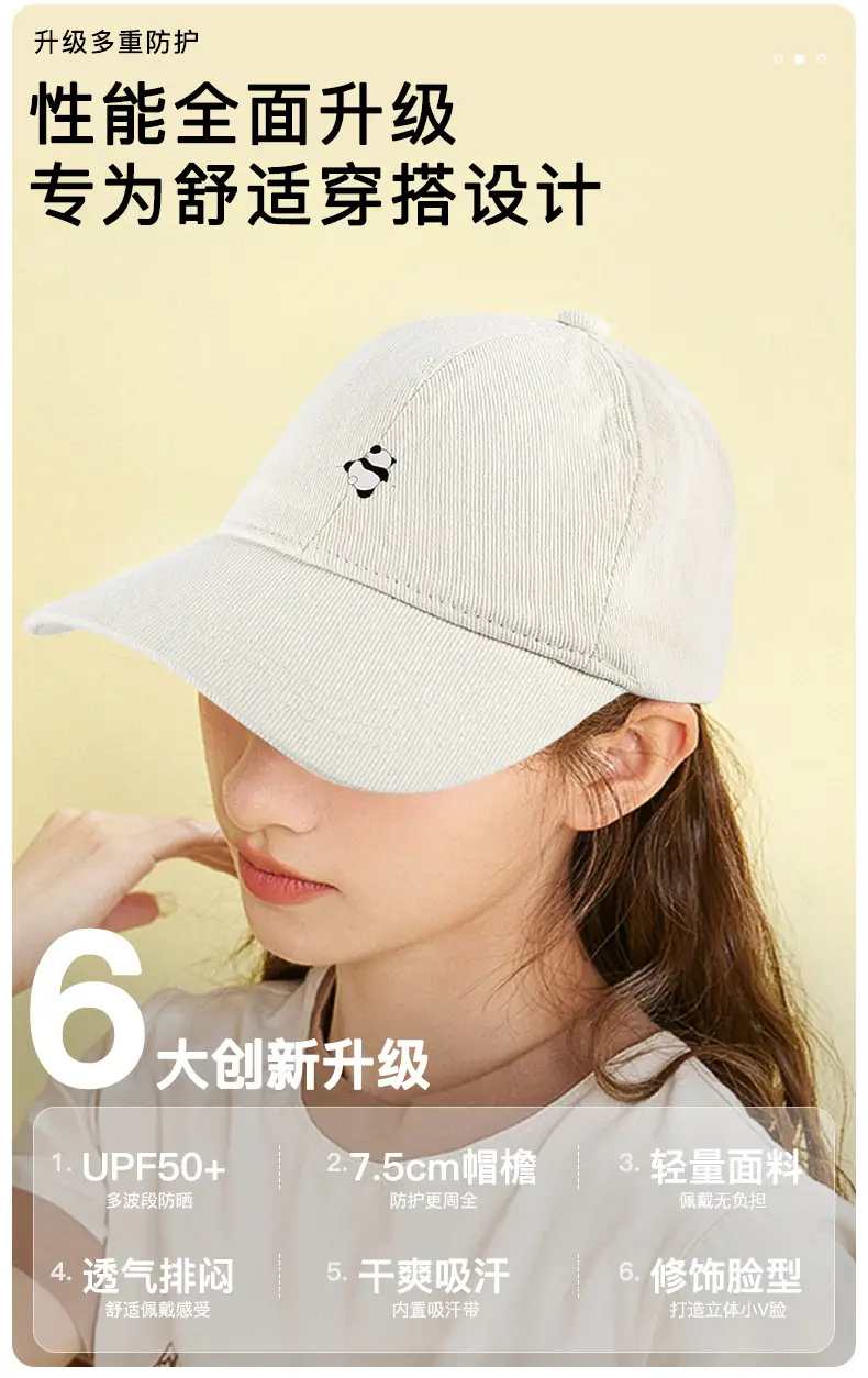 Women Soft Cotton Panda Duck Cap Summer Hat — feature 5