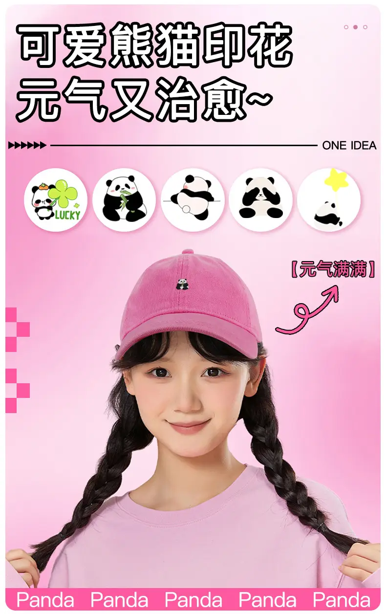 Women Soft Cotton Panda Duck Cap Summer Hat — feature 6