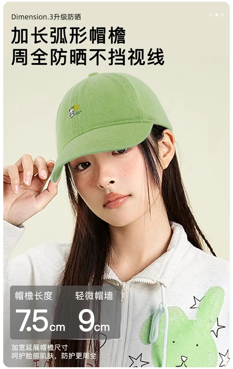 Women Soft Cotton Panda Duck Cap Summer Hat — feature 9