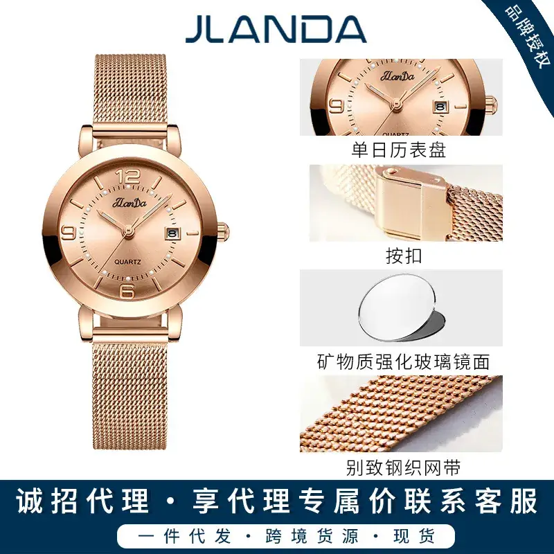 Luxury Rose Gold Women's Watch with Black Dial