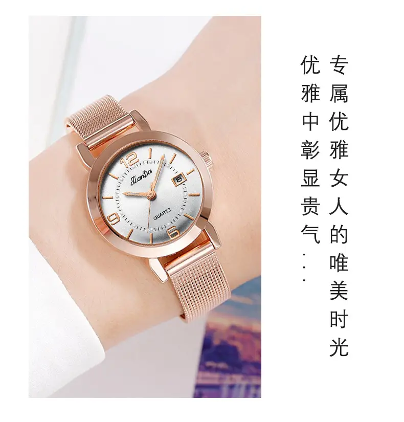 Luxury Rose Gold Women's Watch with Black Dial — feature 3