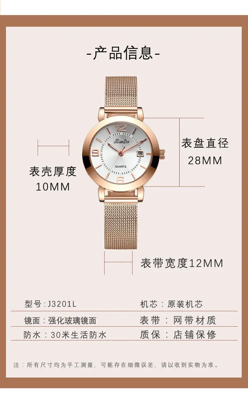 Luxury Rose Gold Women's Watch with Black Dial — feature 8