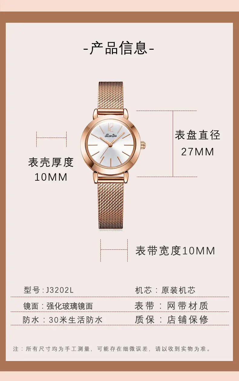 Elegant Rose Gold Mesh Watch for Women — feature 10