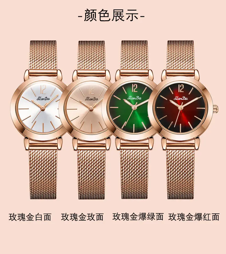 Elegant Rose Gold Mesh Watch for Women — feature 11
