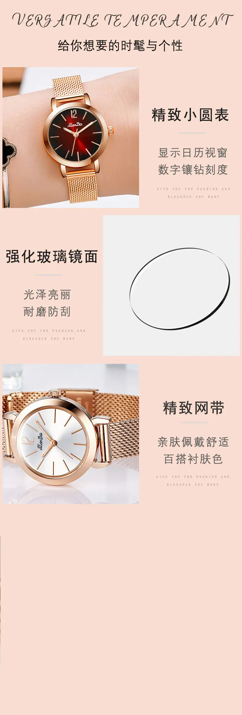 Elegant Rose Gold Mesh Watch for Women — feature 14