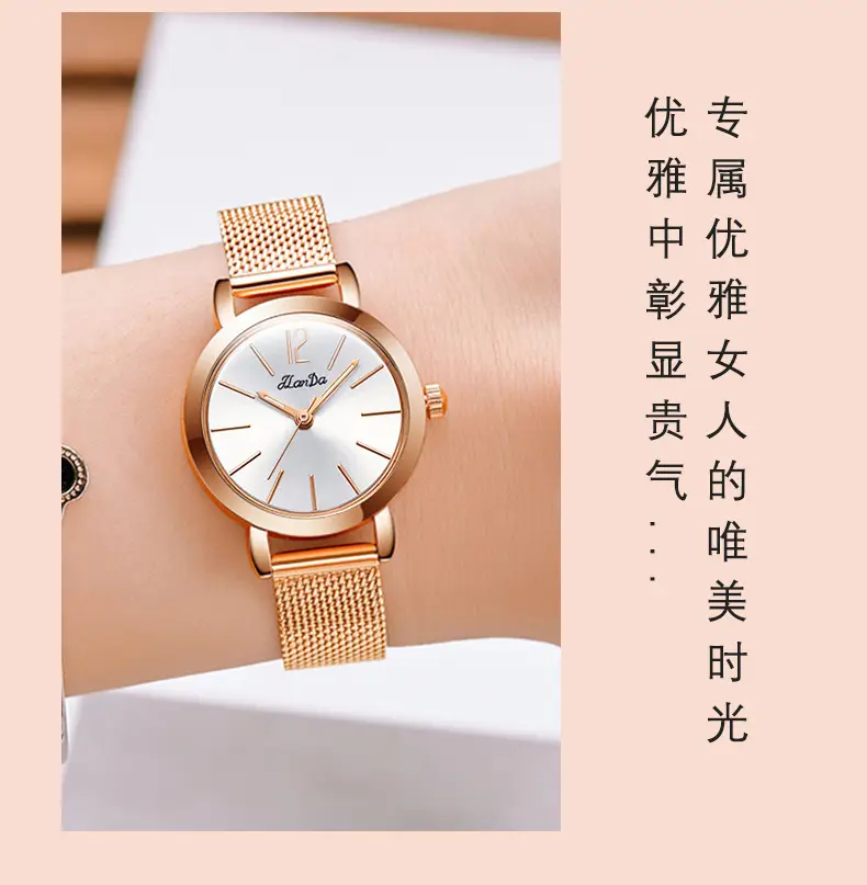 Elegant Rose Gold Mesh Watch for Women — feature 3