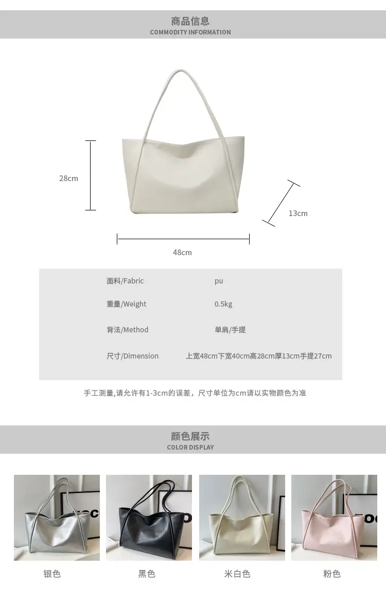 Black Leather Tote Bag for Women Summer 2024 — feature 2
