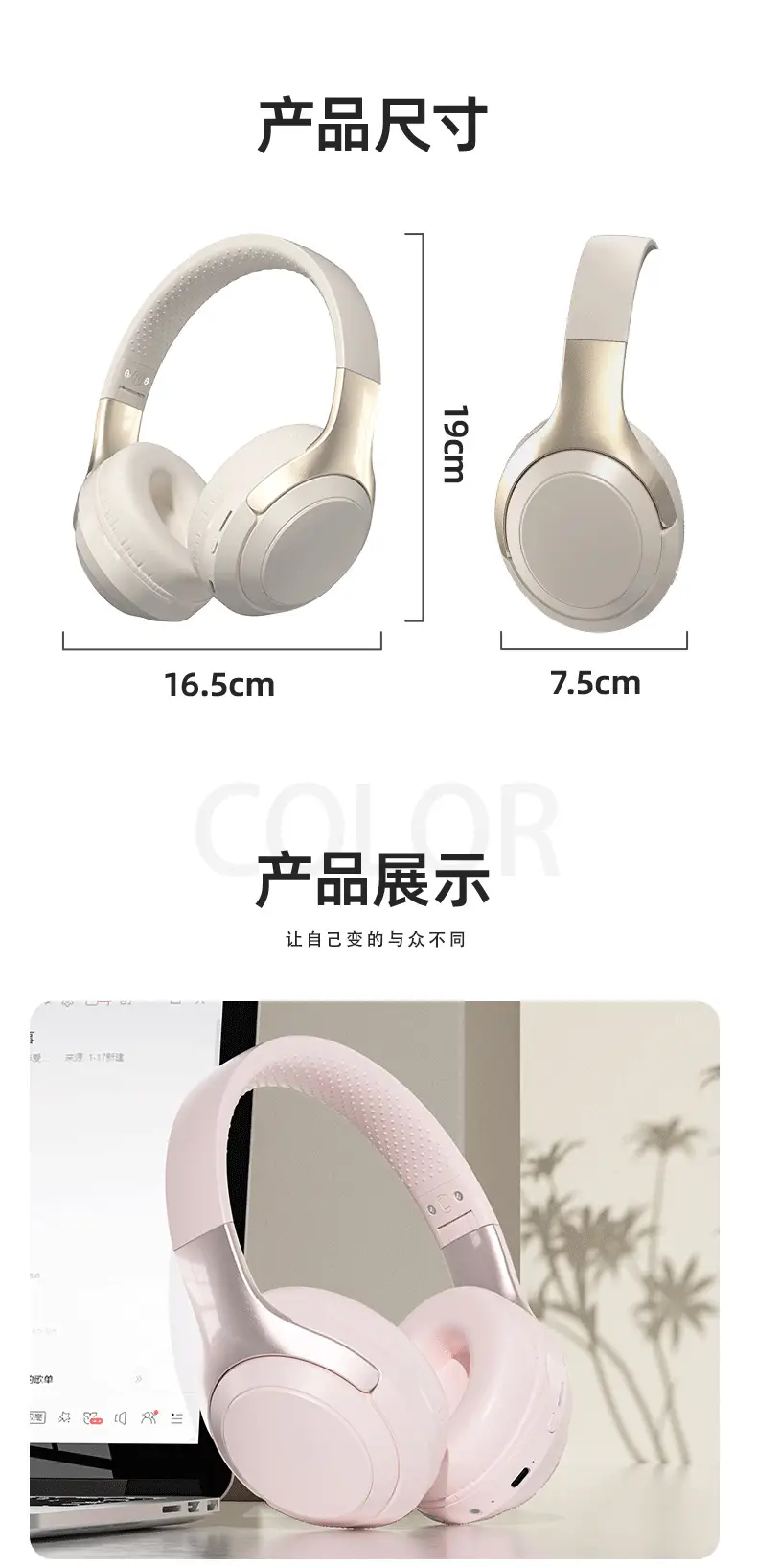 Wireless Bluetooth Headset with TF Card & Type-C Ports — feature 18