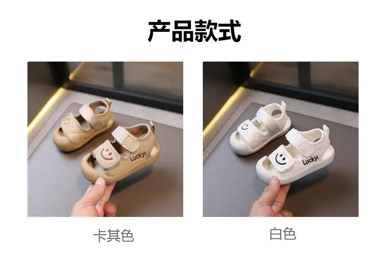 Summer Smiley Toddler Sandals 0-2Yrs Kick Proof — feature 1