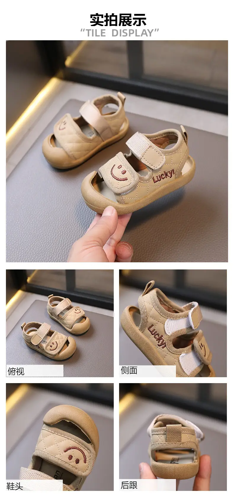 Summer Smiley Toddler Sandals 0-2Yrs Kick Proof — feature 2