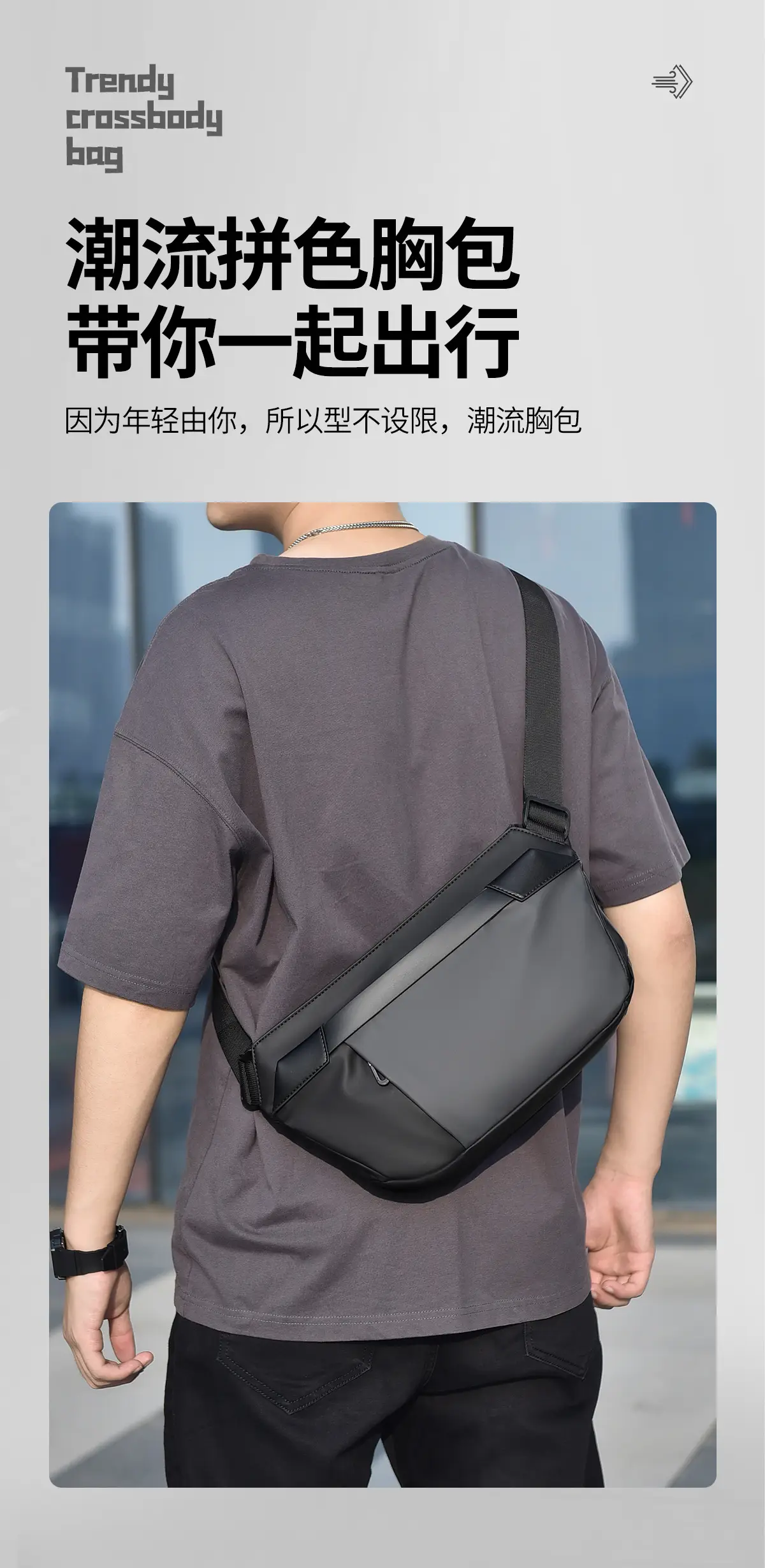 Men's Korean Style Crossbody Bag Black Grey All-match — feature 2