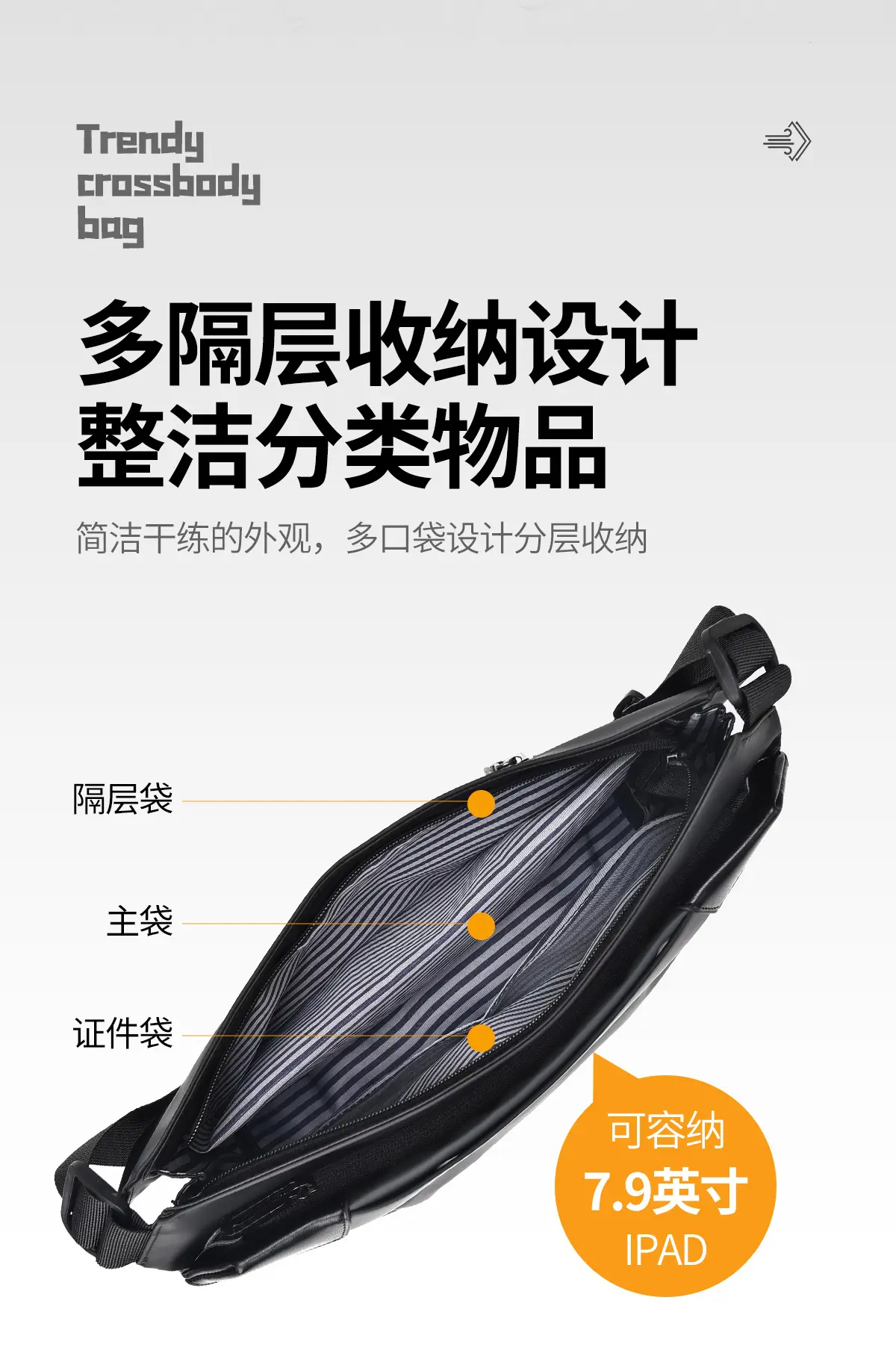 Men's Korean Style Crossbody Bag Black Grey All-match — feature 9
