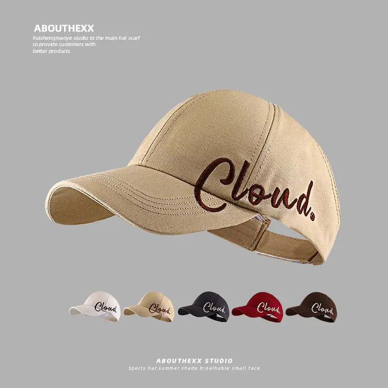 Korean Style Women's Beige Baseball Cap 2024