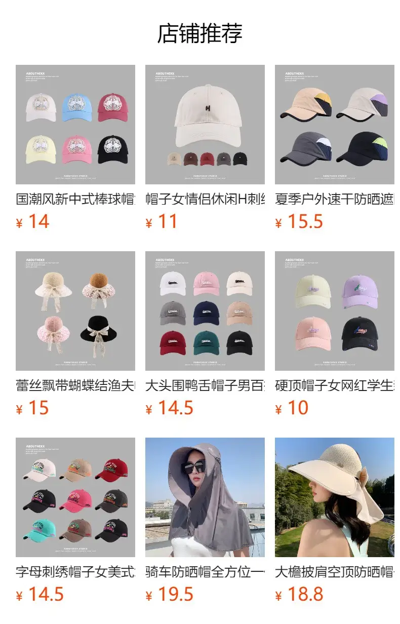 Korean Style Women's Beige Baseball Cap 2024 — feature 1