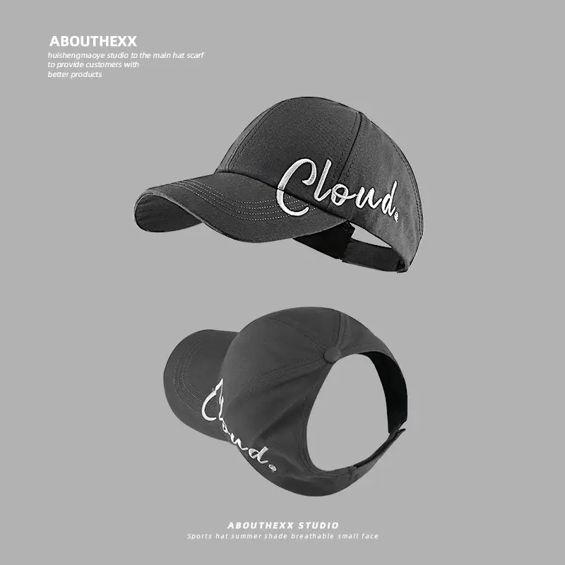 Korean Style Women's Beige Baseball Cap 2024