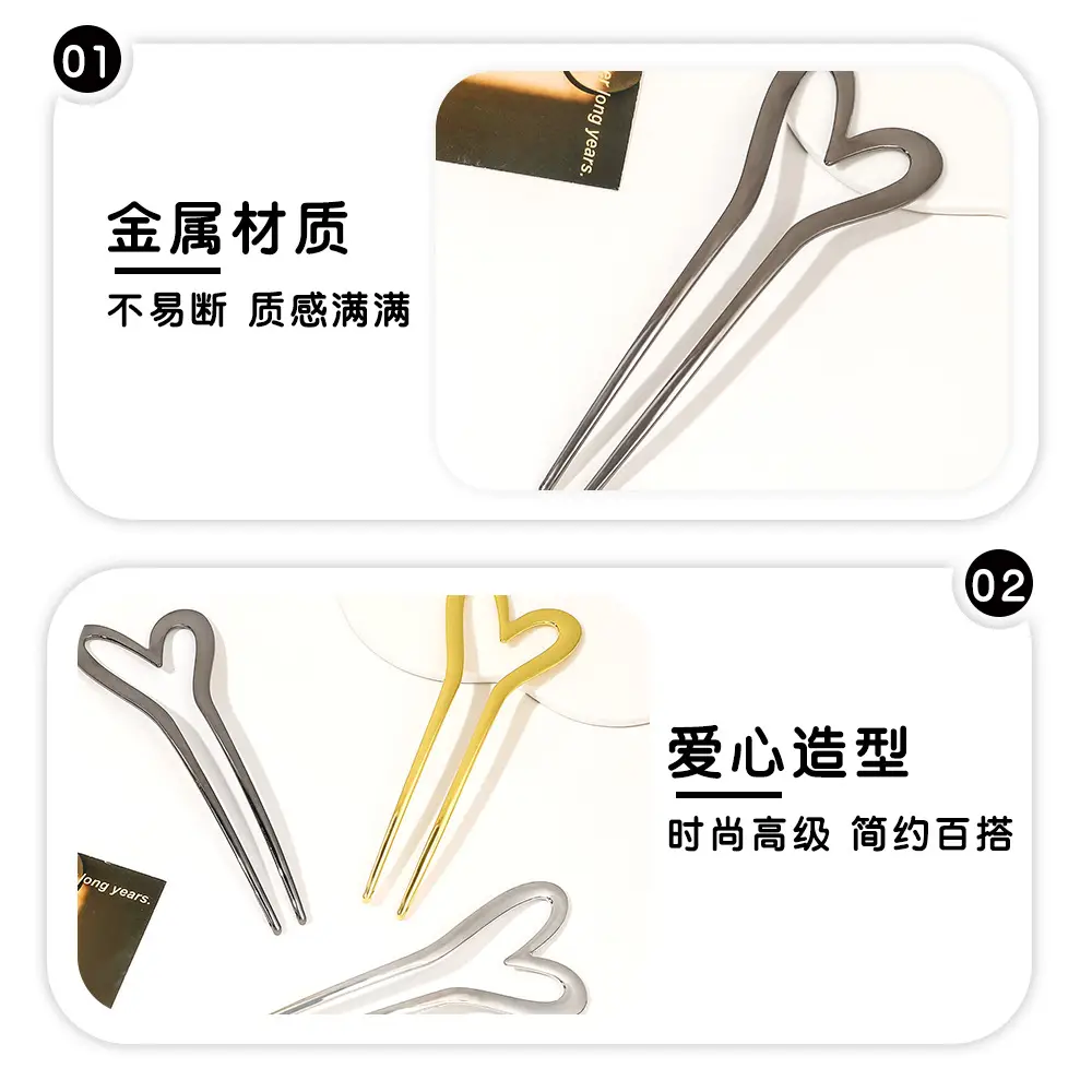 2024 Love U-Shaped Hair Fixers Metal Gold Black - Image 5