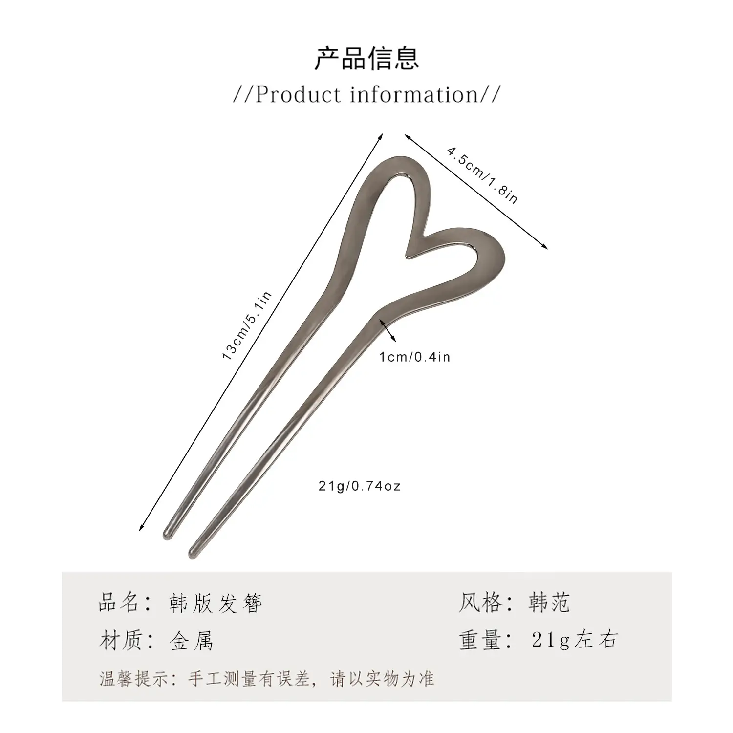 2024 Love U-Shaped Hair Fixers Metal Gold Black — feature 2
