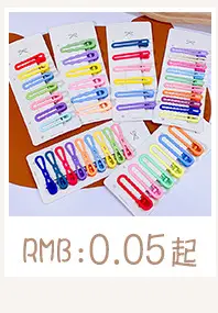 Magic Hair Sticks Yellow Sticky Headband 10pcs — feature 11