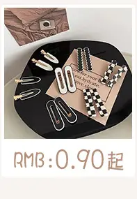 Magic Hair Sticks Yellow Sticky Headband 10pcs — feature 13