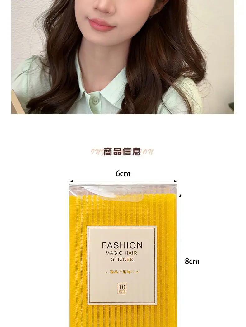 Magic Hair Sticks Yellow Sticky Headband 10pcs — feature 17