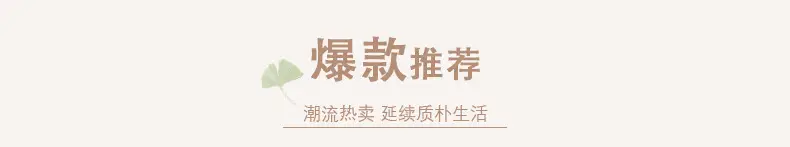 Magic Hair Sticks Yellow Sticky Headband 10pcs — feature 2