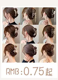 Magic Hair Sticks Yellow Sticky Headband 10pcs — feature 3